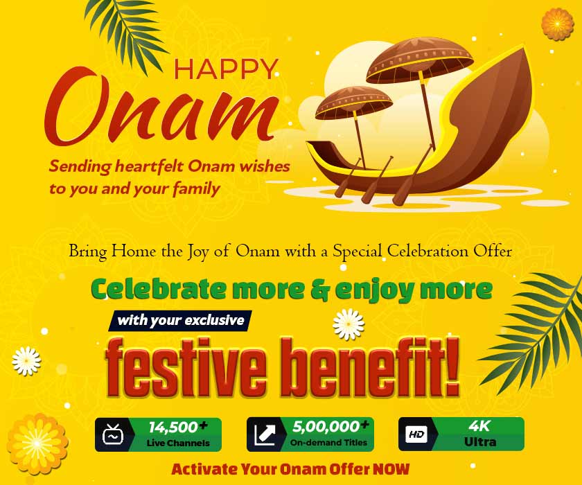 Raksha Bandhan Sale
